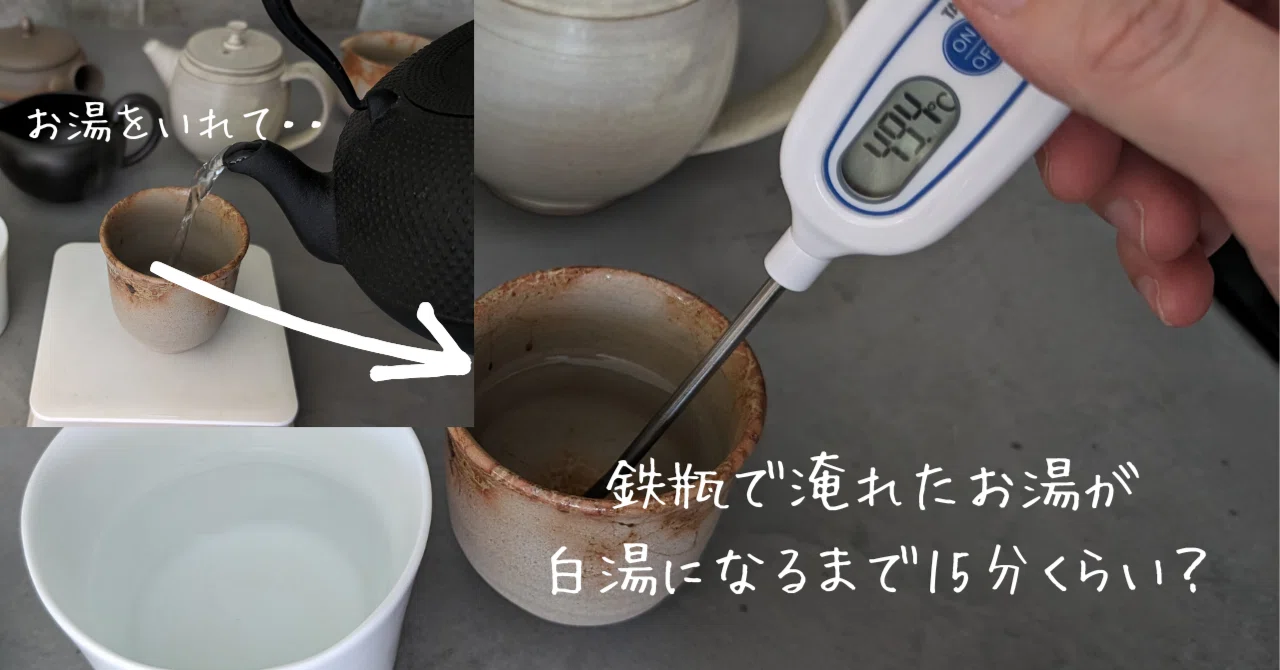 お湯を沸かす小さなお坊さん 蒋菊芳氏作品 Fire 3 鉄瓶で沸かし