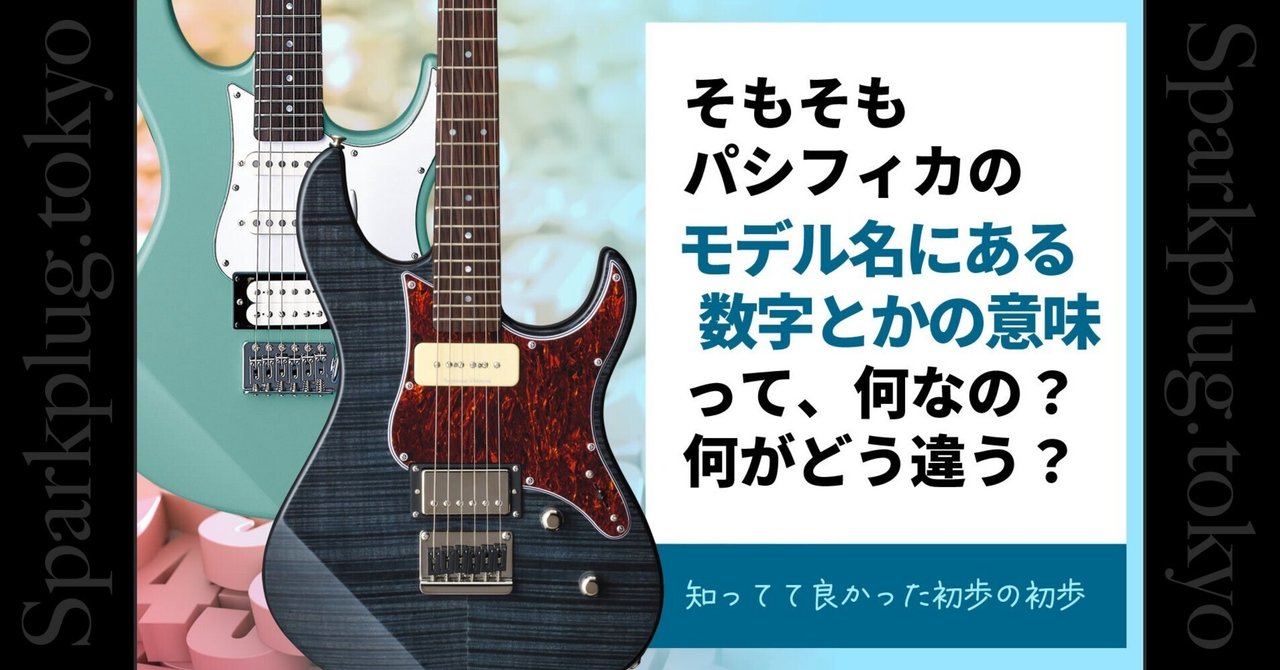 YAMAHA ( ヤマハ ) Pacifica Professional BLACK METALLIC 送料