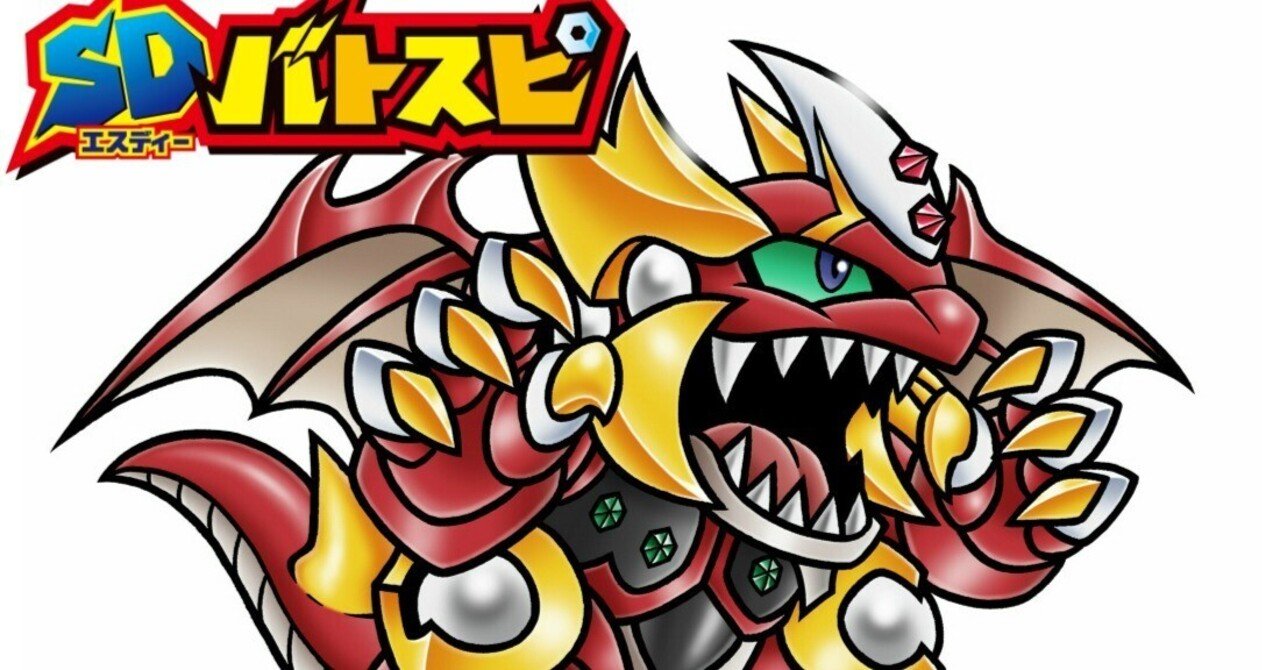 仕事絵】バトルスピリッツ｜高野敦識