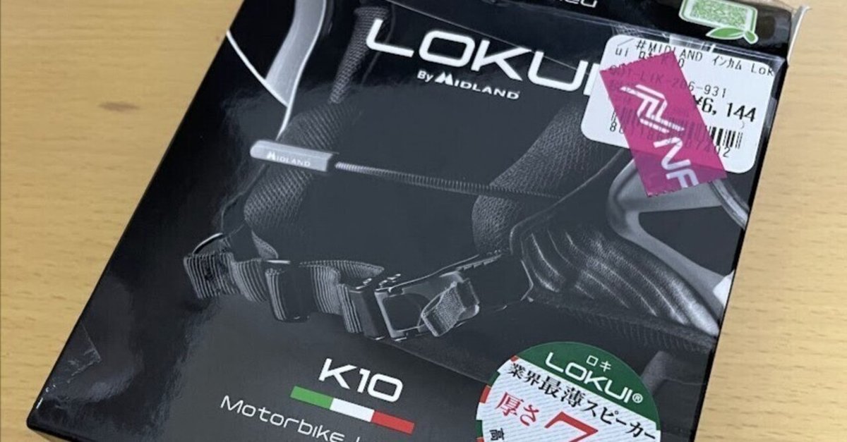 ☆美品☆ ミッドランド ☆ インカム セット ソロ用インカム Midland LOKUIを買いました｜Segment (gpsnmeajp)