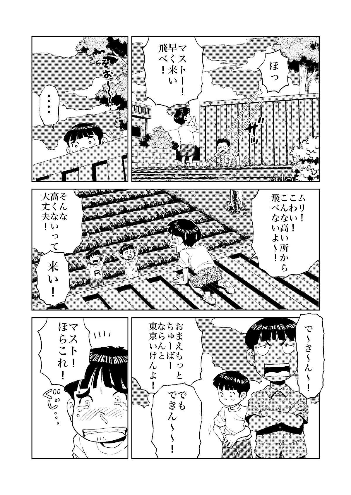 画像7