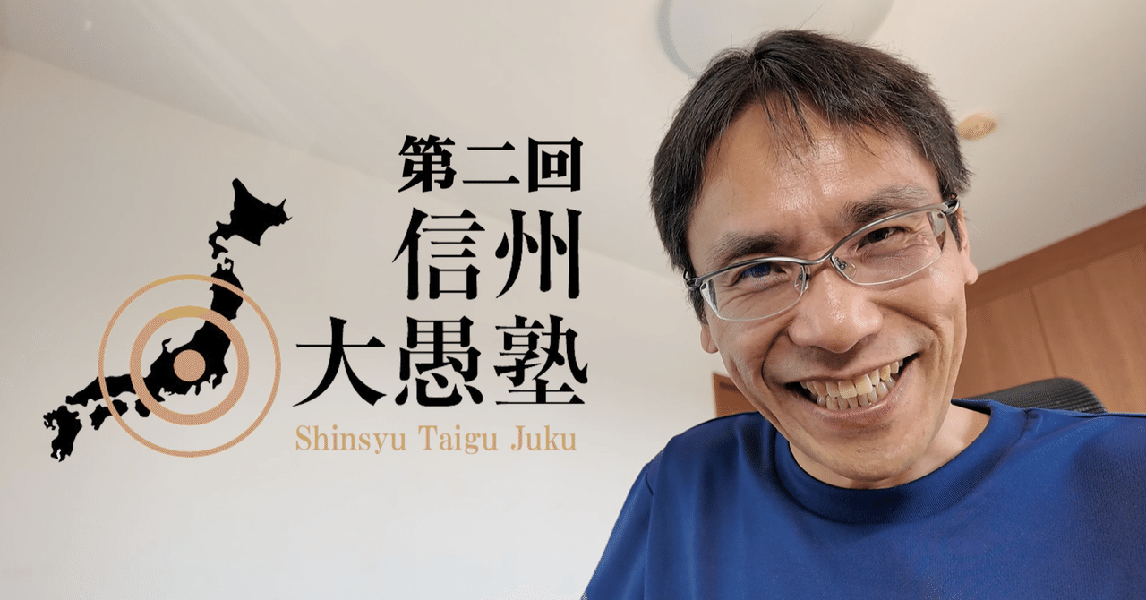 わかば塾 - おまえは平田だろ? わかば塾 - おまえは平田だろ?