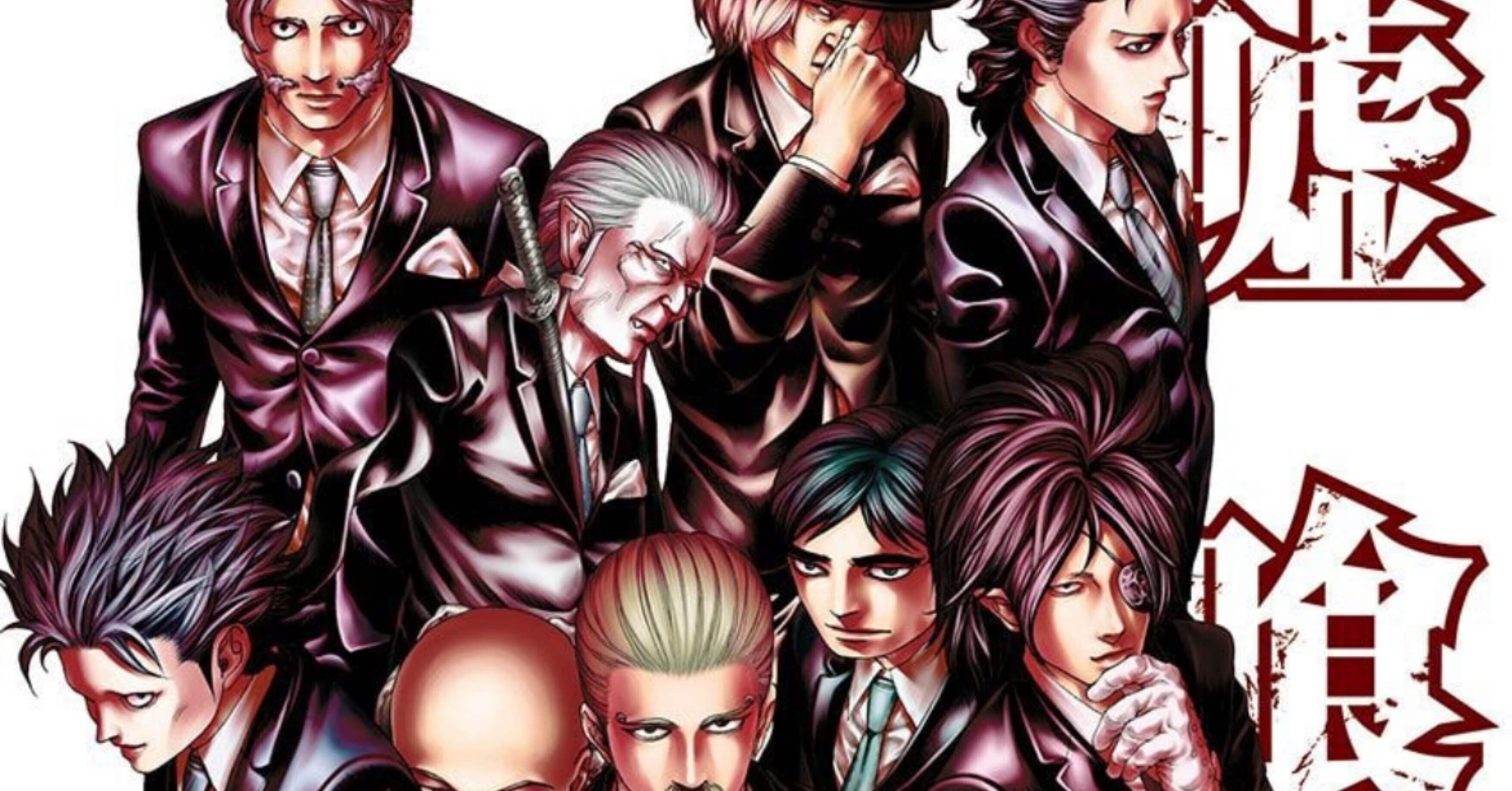 嘘喰い　非売品　トランプ 嘘喰い トランプ 非売品