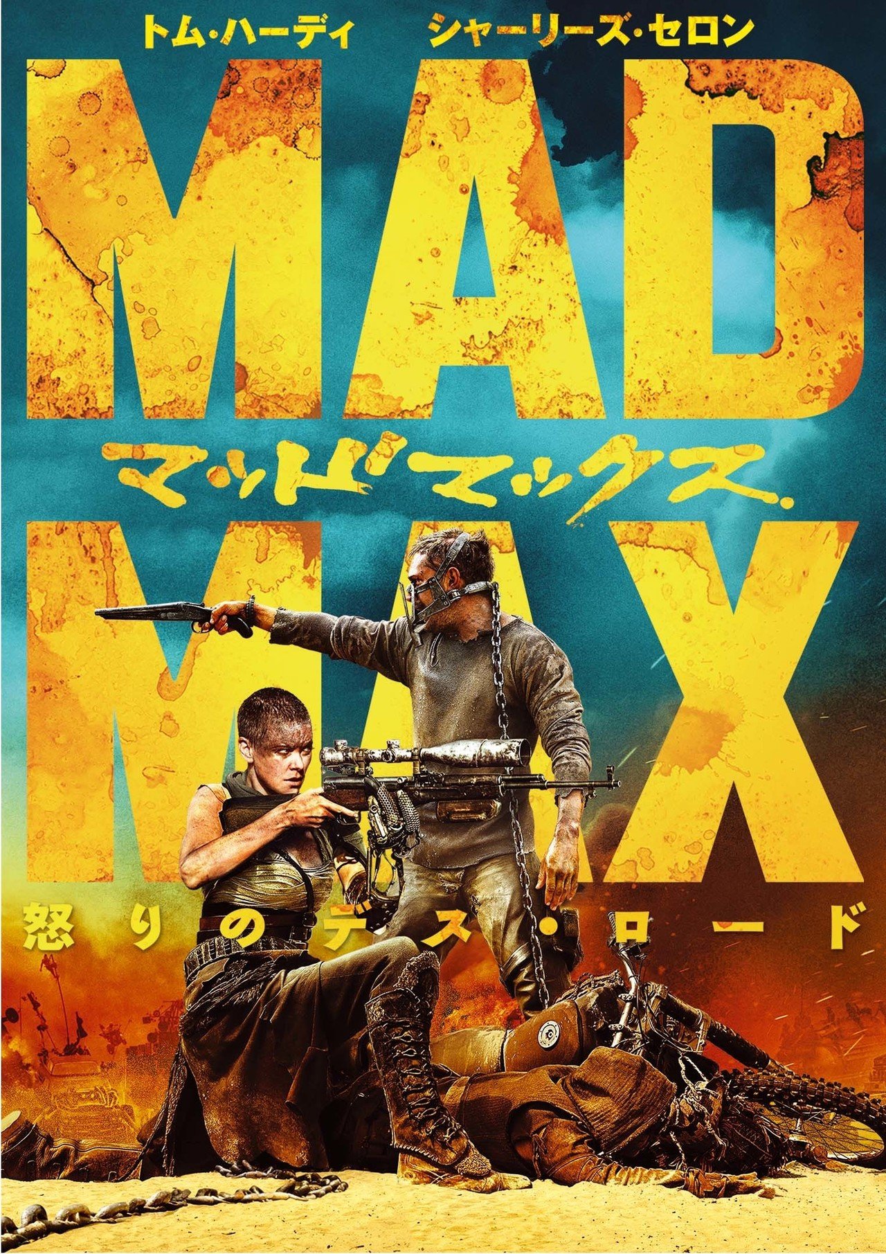 奥さまは魔女 踊る大捜査線 トランスフォーマー マトリックスリローデッド マトリックス デアデビル 俺たちの旅はハイウェイ バイオハザード DVD 洋画 邦画 海外映画等 50点以上セット 奥さまは魔女 踊る大捜査線 トランスフォーマー マトリックス