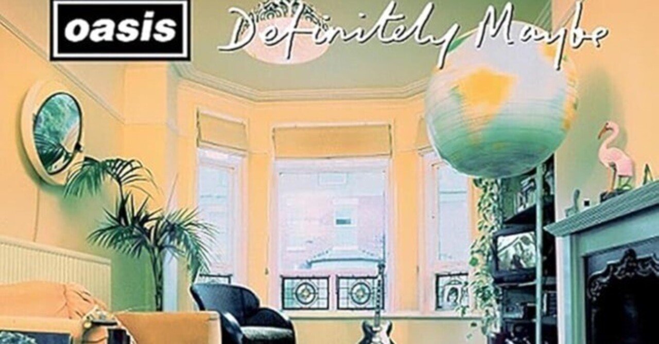 10年は聴けるロックの名盤 OASIS 時代を作った伝説の兄弟からの序章