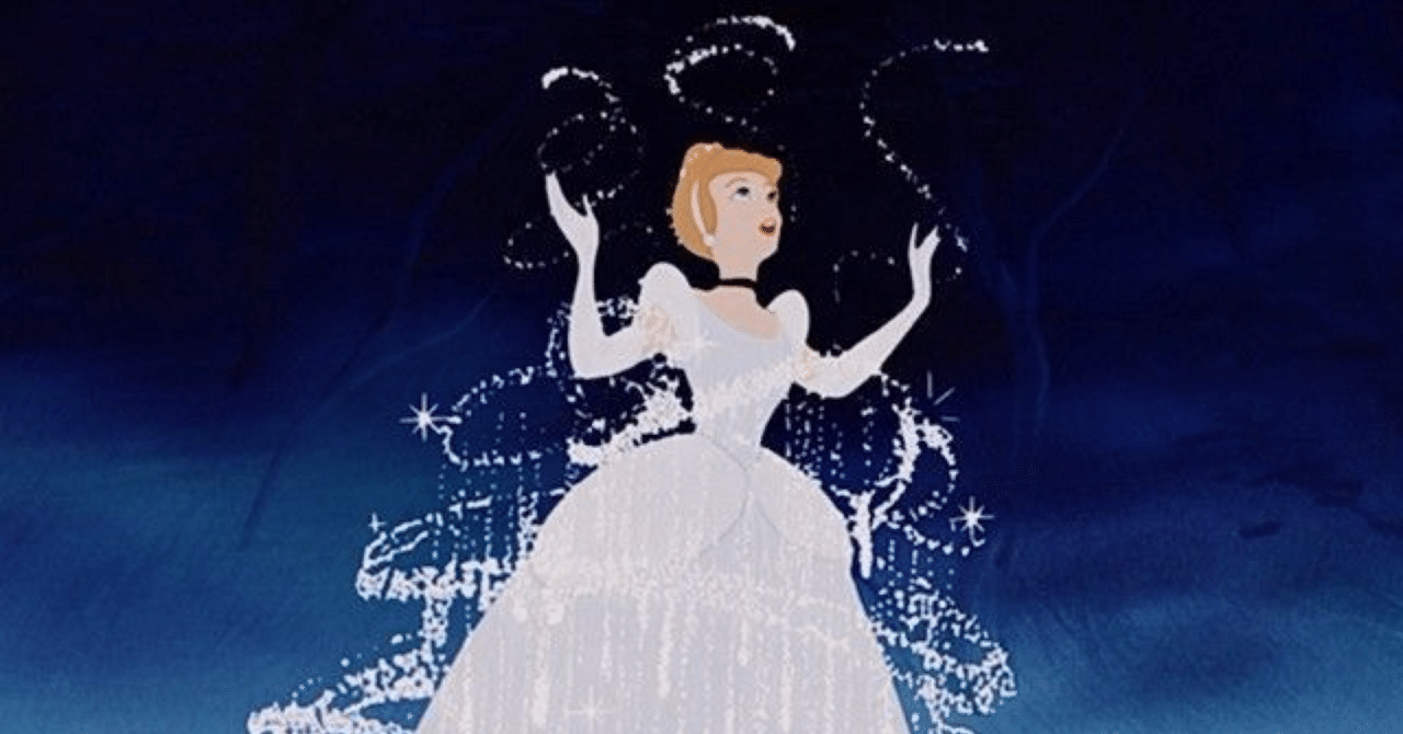 シンデレラに学ぶ。｜𝗆𝗂𝗌𝖺𝗄𝗈 𝗇𝖺𝗄𝖺𝗒𝖺𝗆𝖺