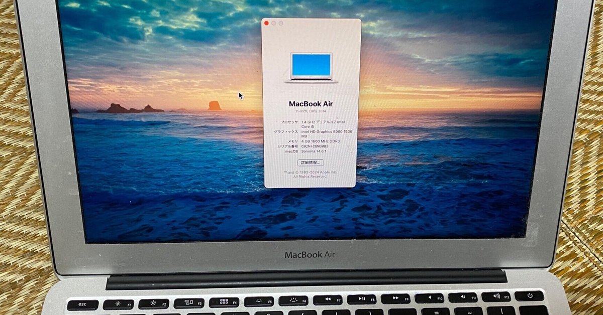 最終値引★超美品 Mac Book Air (11.4 Early 2014 ) MacBook Air 11