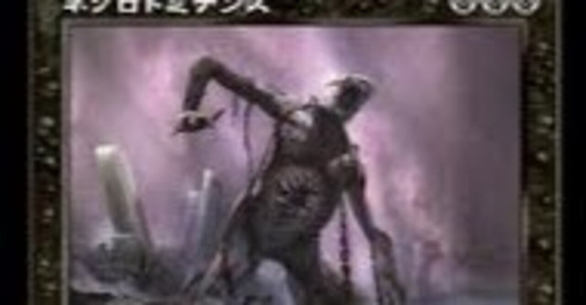 超能力蛙 (Psychic Frog) · Modern Horizons 3 (MH3) #199