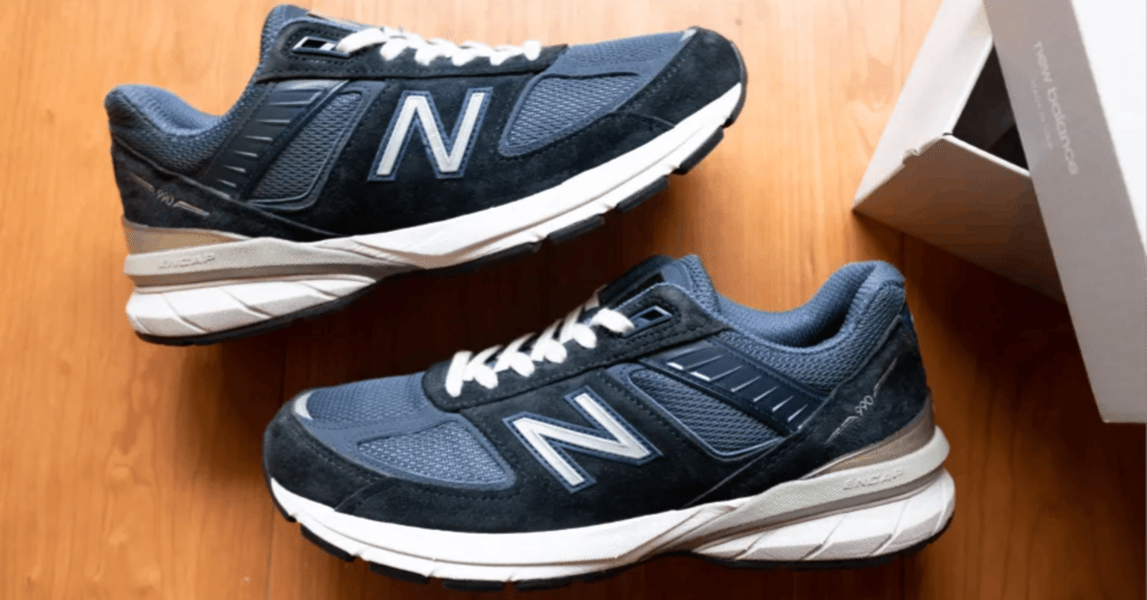ニューバランス　M990 MS5 試し履きオンリー ニューバランスM990 MS5 試し履きオンリー