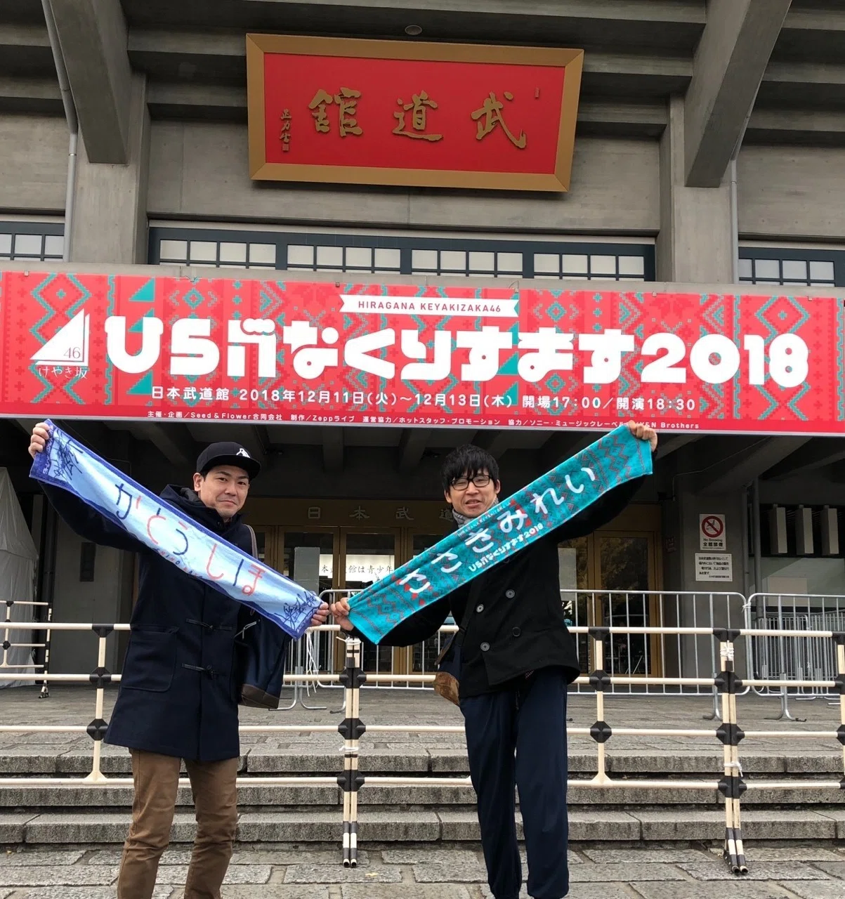 日向坂46/応援パーカー/注文制作/ライブ/握手会 日向坂46全国握手会で奇跡的な体験をした話｜矢野智之