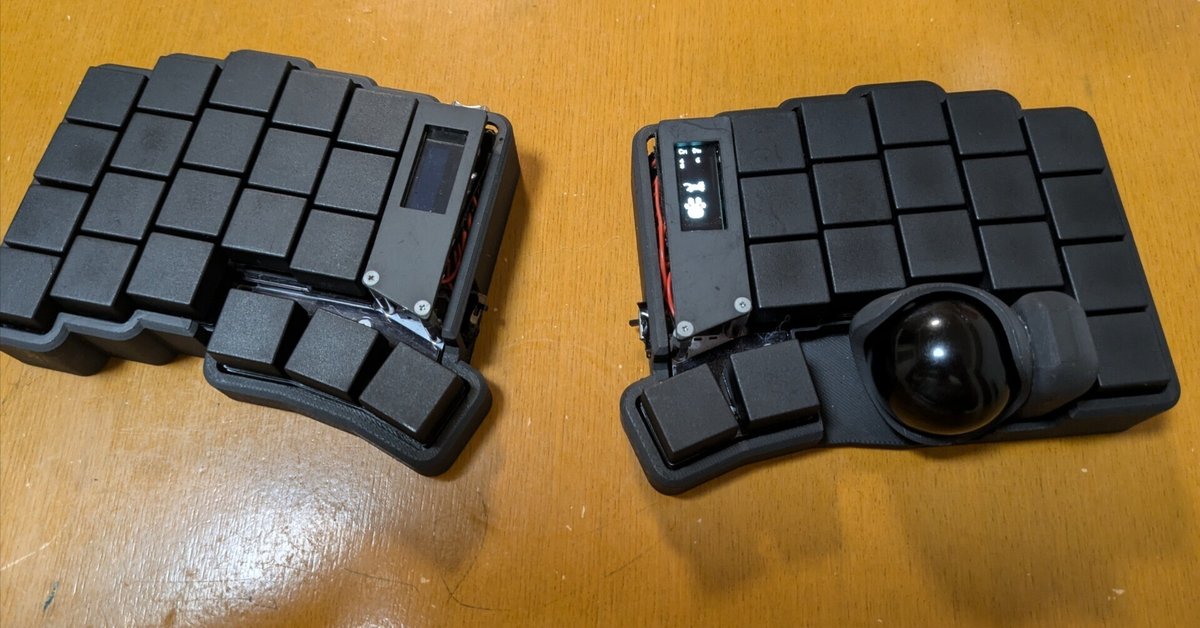 無線化Keyball39 しっける 自作キーボード
