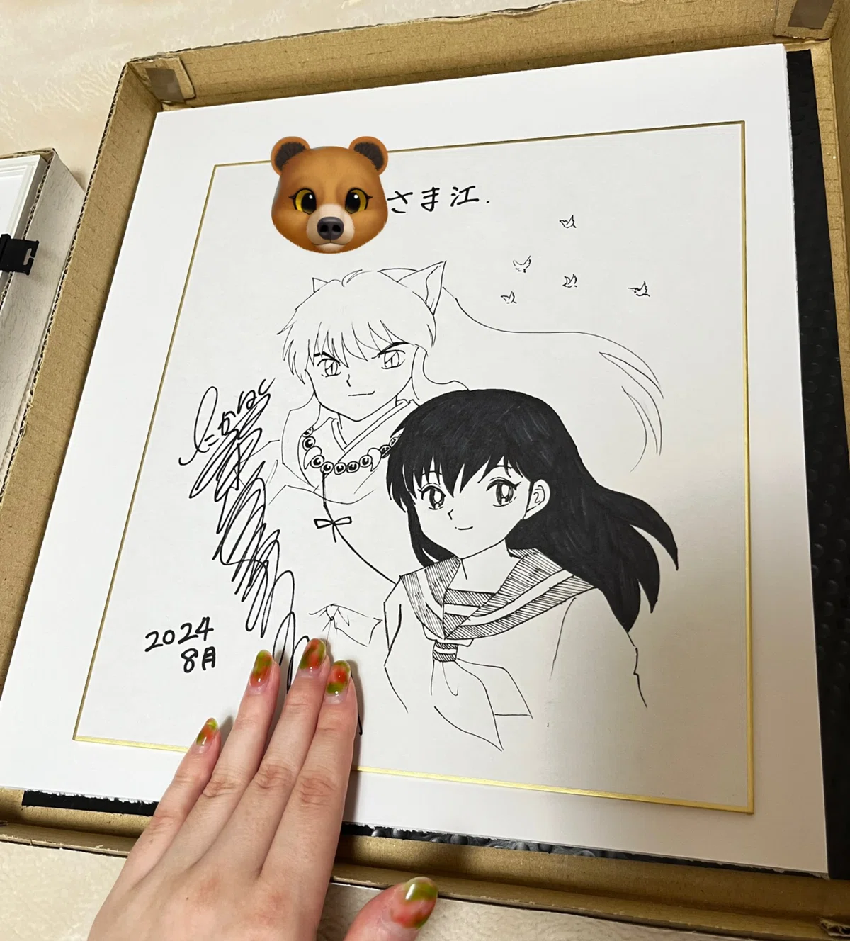 最愛の作品のサイン色紙に当選して、6.7万の額縁を買った話｜くまなな