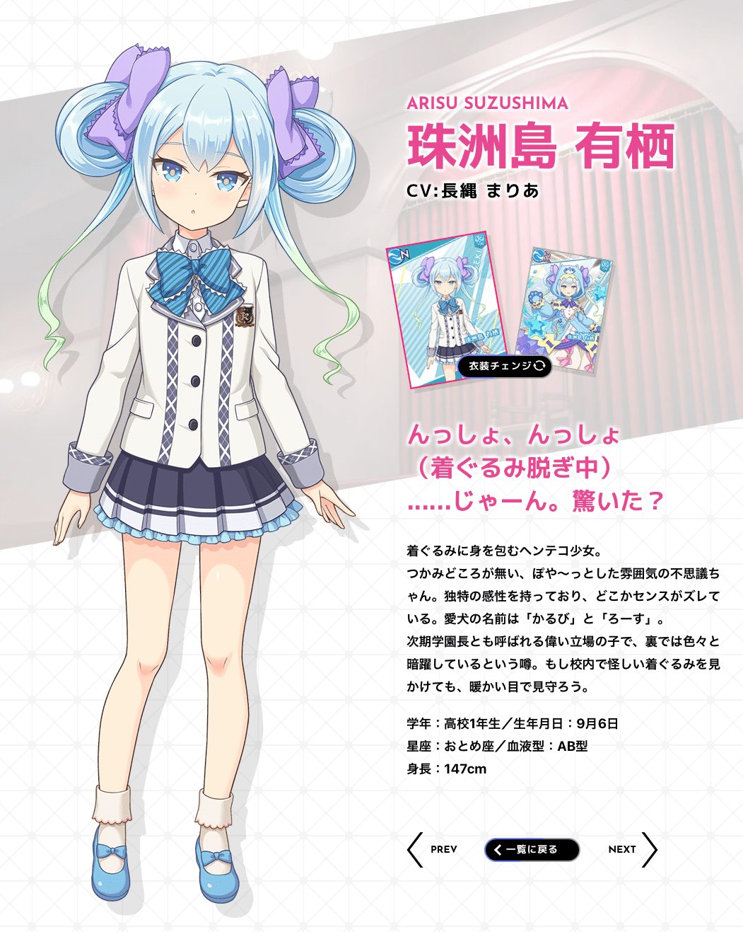 オンゲキ 1stライブ 缶バッジ 珠洲島有栖 オンゲキ bright MEMORY - トレーディング Make UP Future