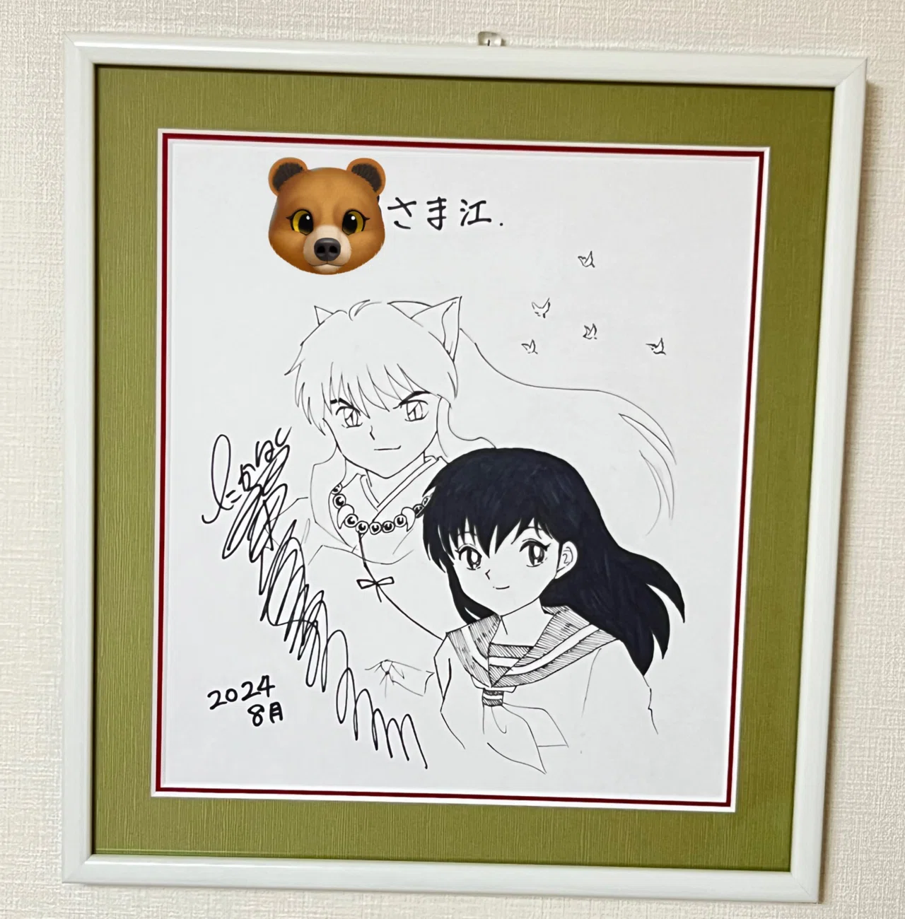 最愛の作品のサイン色紙に当選して、6.7万の額縁を買った話｜くまなな