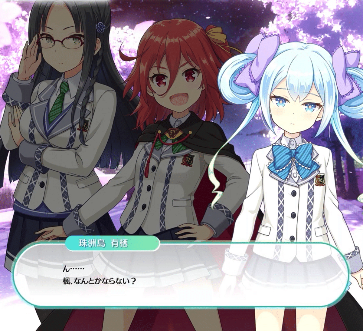 オンゲキ　有栖 Amazon.co.jp: オンゲキ SSR カード DDA デイドリーム