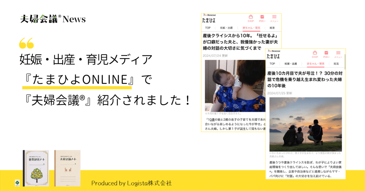 レスピレーション】マタニティお受験_お値下げ