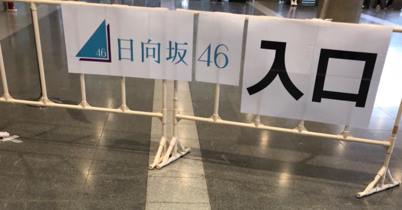 日向坂46/応援パーカー/注文制作/ライブ/握手会 日向坂46/富田鈴花/応援パーカーA/注文制作/ライブ/握手会
