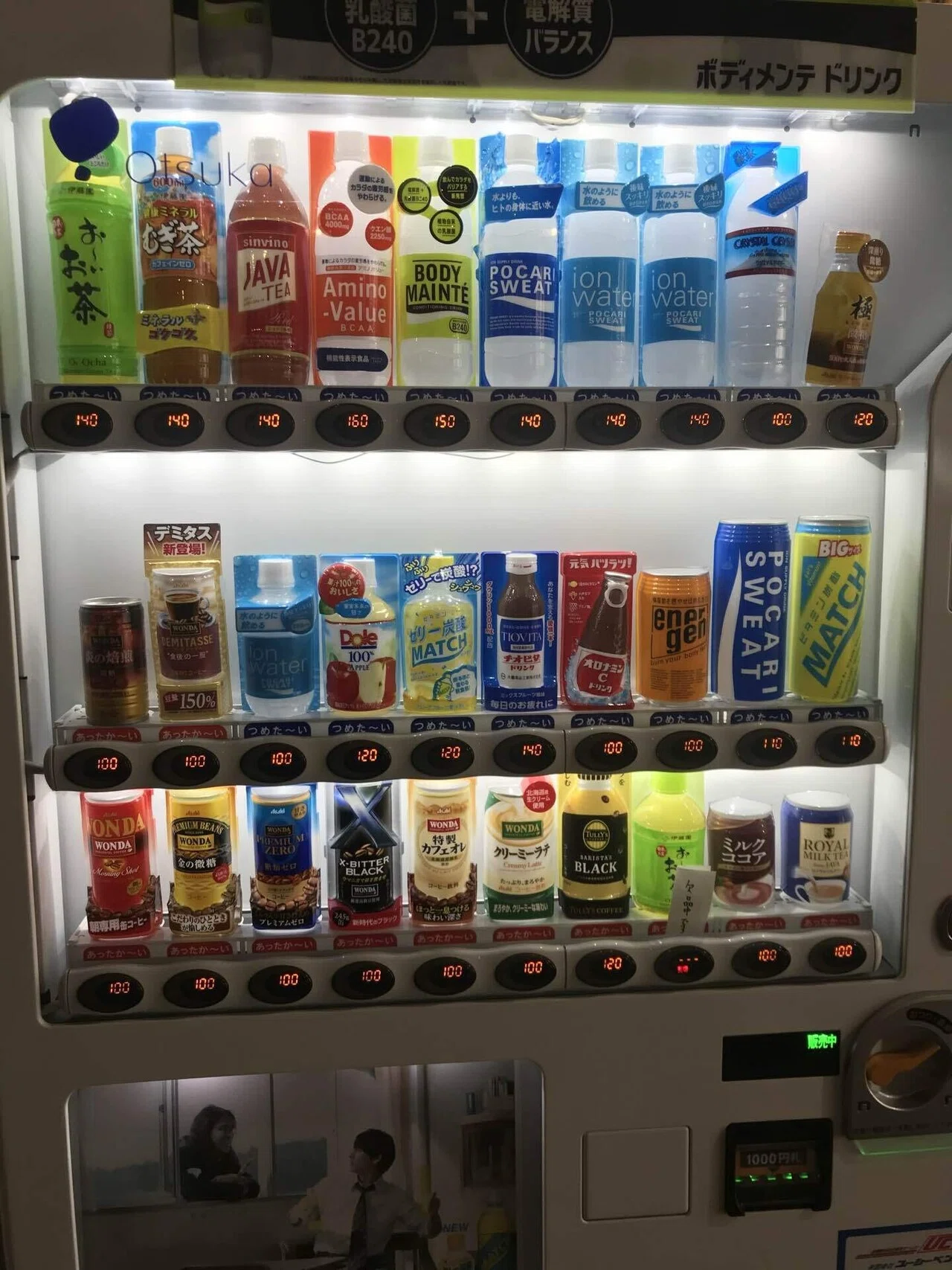 エネルゲン 売っ て ない
