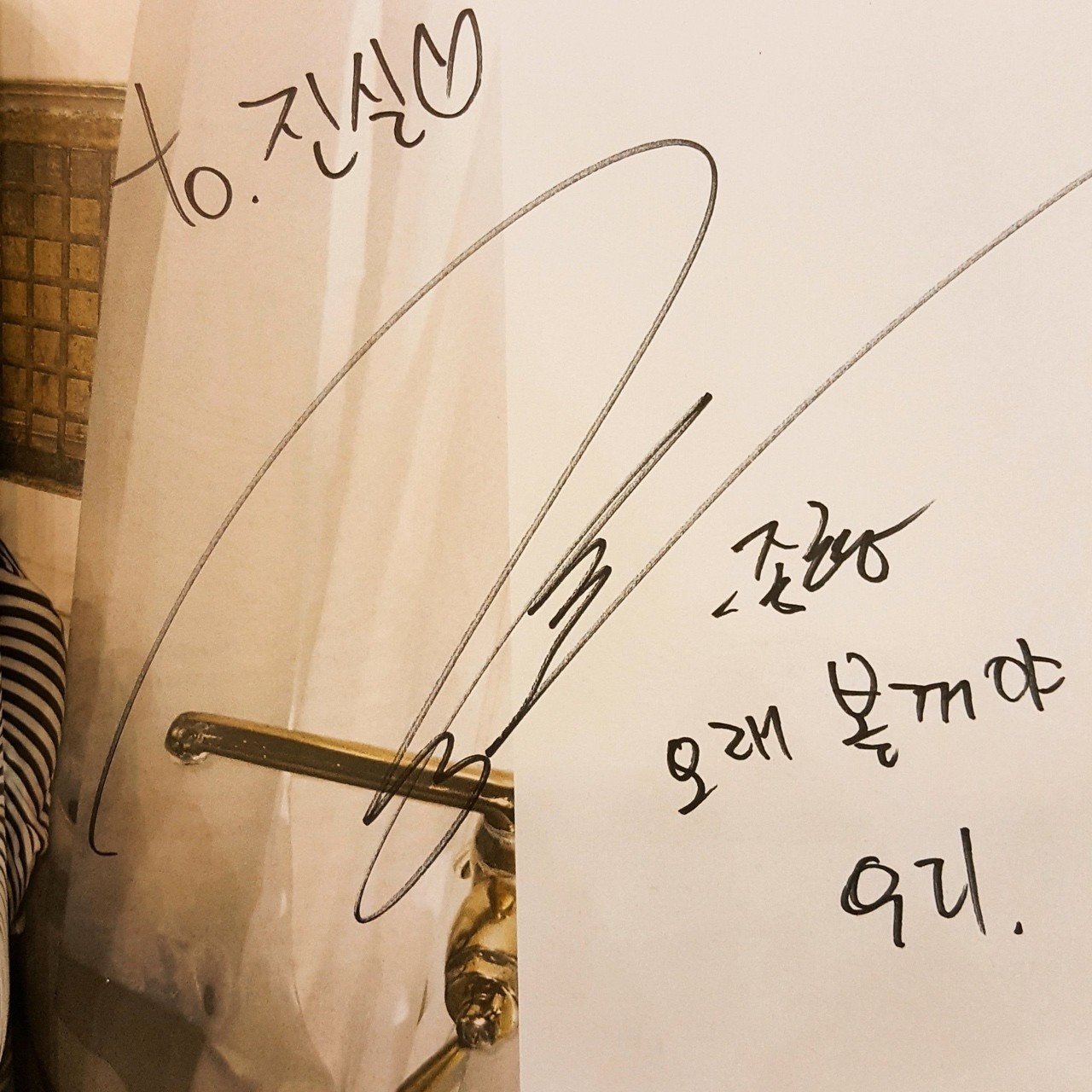 サイン会での素敵な言葉・エピソード｜いちご