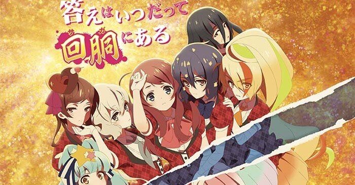 スマスロ　Lゾンビランドサガ b886d401f01fee187b18085ed93713