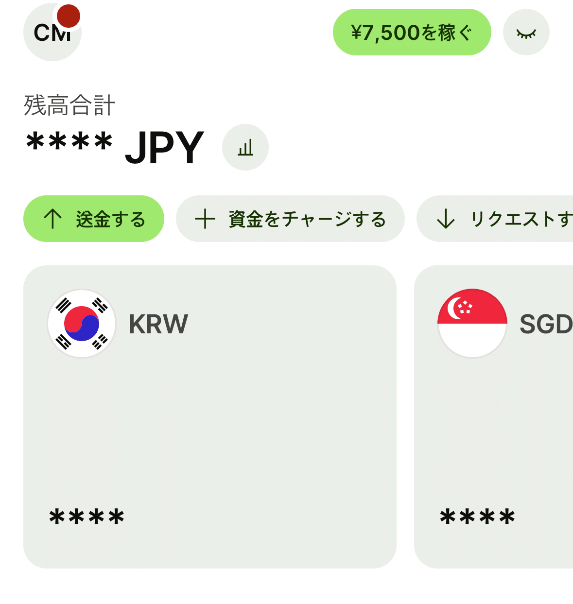 送金手数料無料で海外送金｜韓国子供服直仕入れ方法【テピョン】