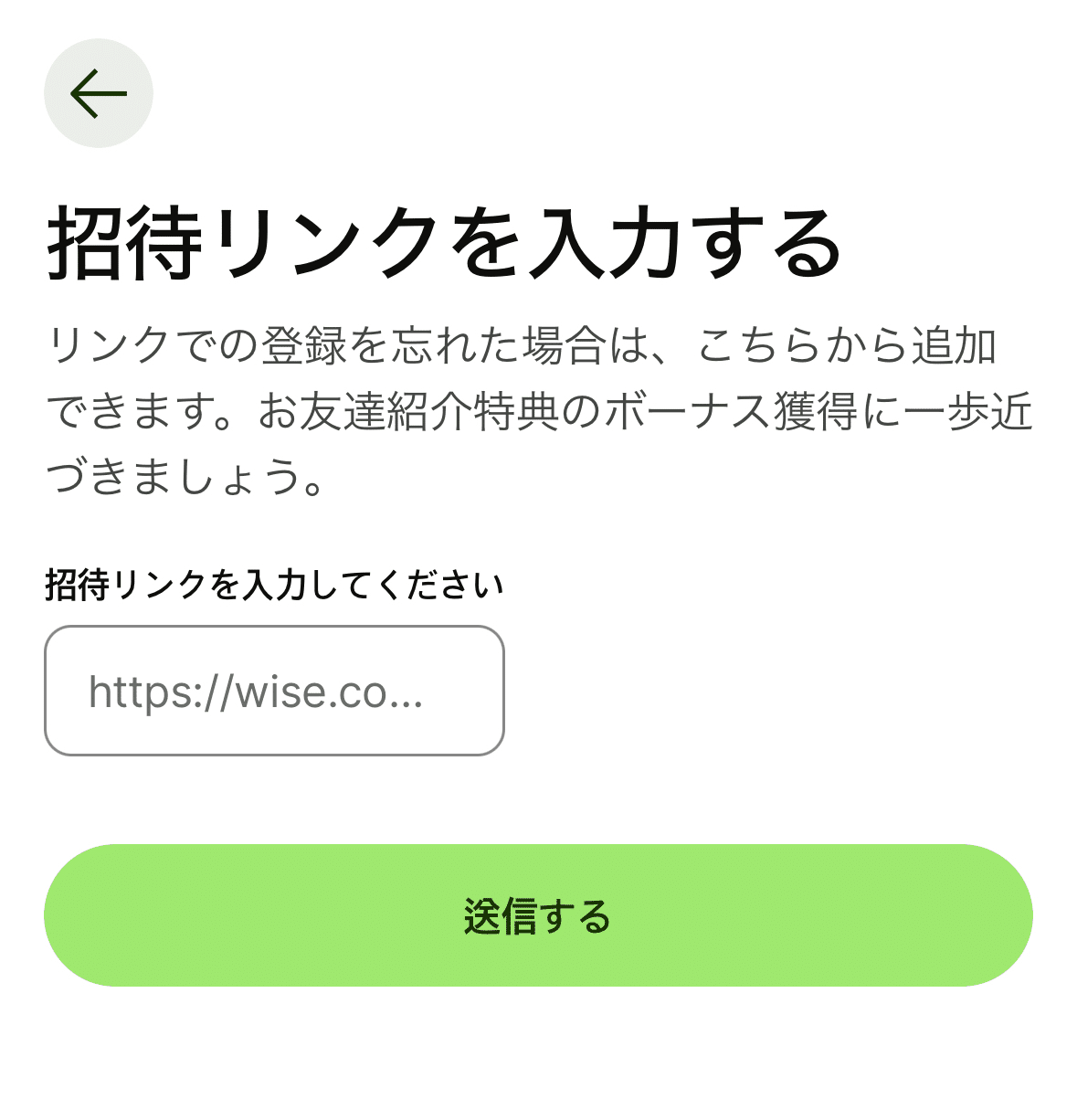 送金手数料無料で海外送金｜韓国子供服直仕入れ方法【テピョン】