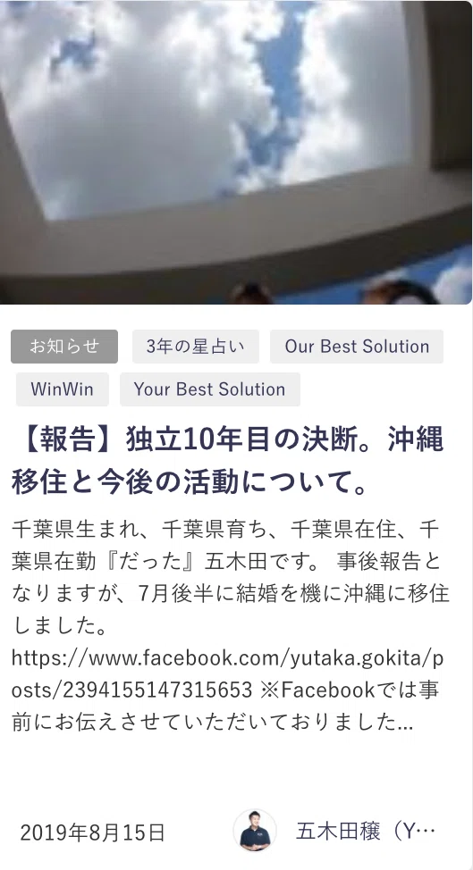 スクリーンショット 2019-10-19 23.30.30