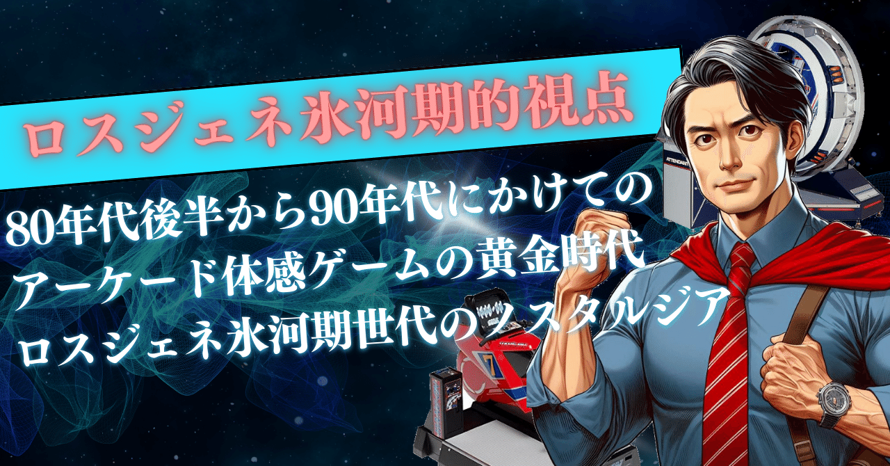 ゲーム批評 98 上半期 永久保存版 アニメーション処理が話題になったアドベンチャー『Will (THE