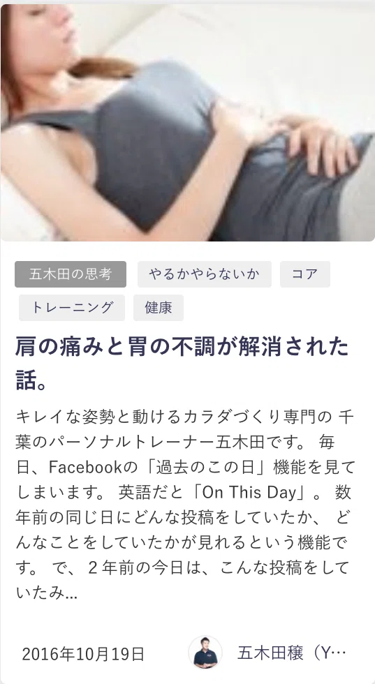 スクリーンショット 2019-10-19 23.34.02