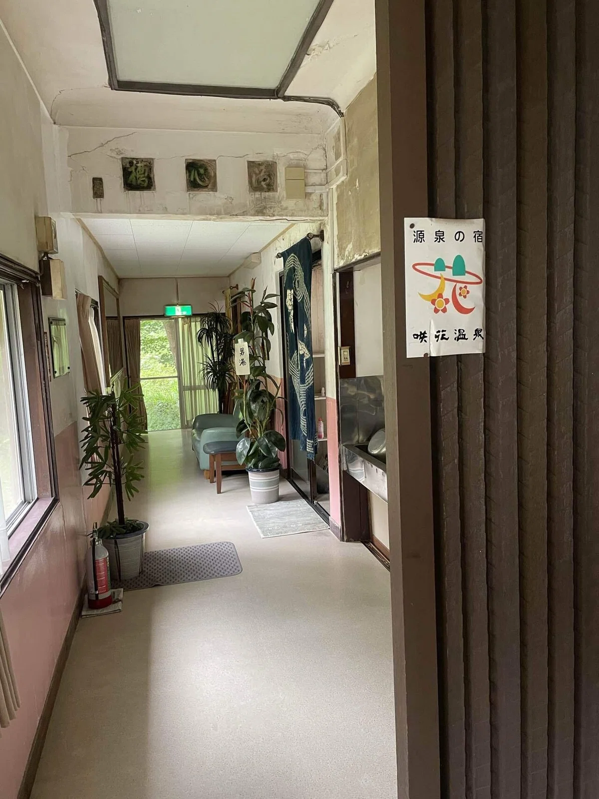 ç»å