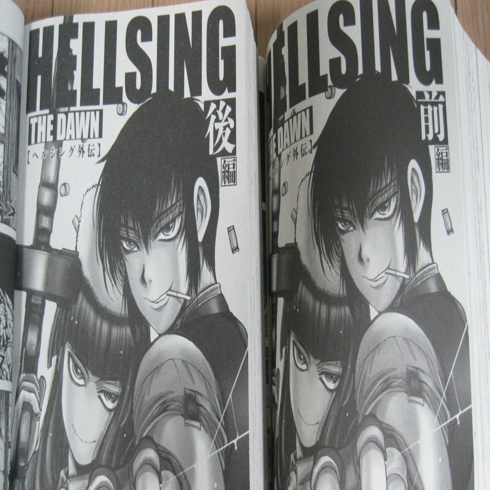 HELLSING 漫画 外伝　平野耕太 HELLSING 漫画 外伝 平野耕太