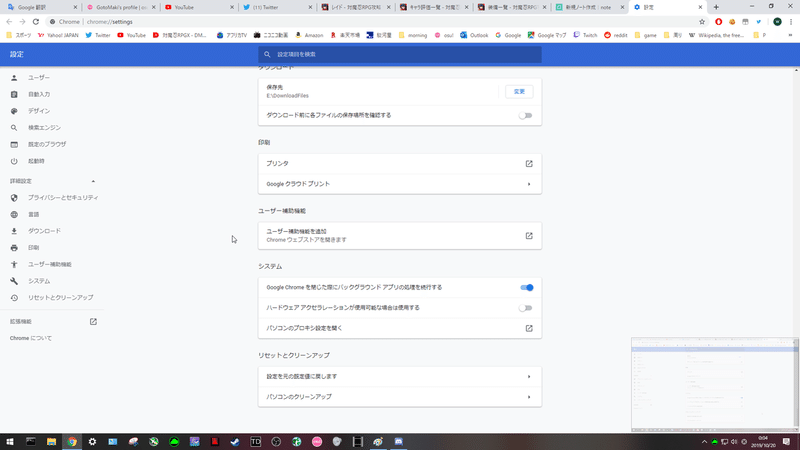 Obsブラウザをキャプチャする配信設定 Gotomaki Note Obsブラウザをキャプチャする配信設定 Gotomaki Note