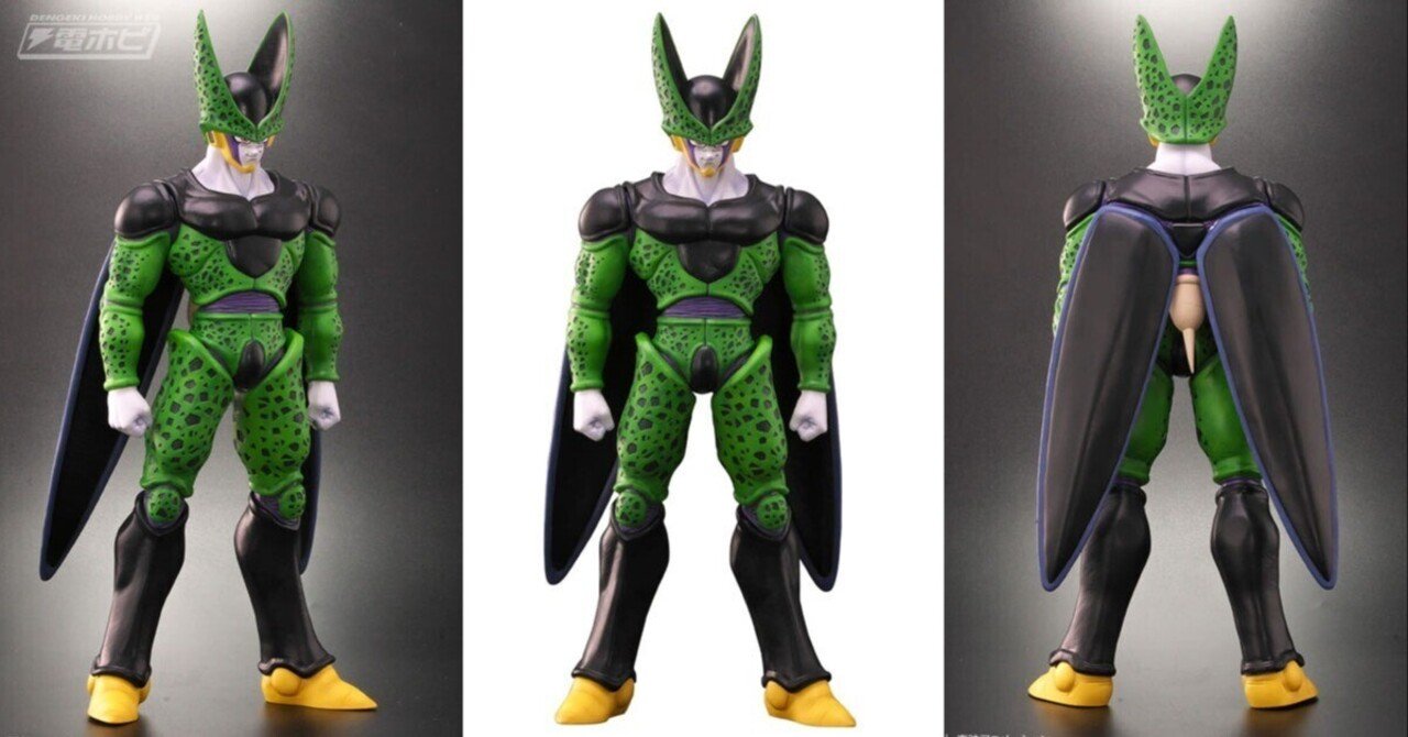 威風堂々とした佇まいに注目!『ドラゴンボールZ』セル完全体が 威風堂々とした佇まいに注目!『ドラゴンボールZ』セル完全体が