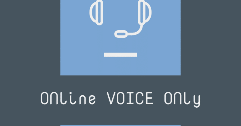 Online Voice Only Tnx 1 運営レポート 神姫 Note