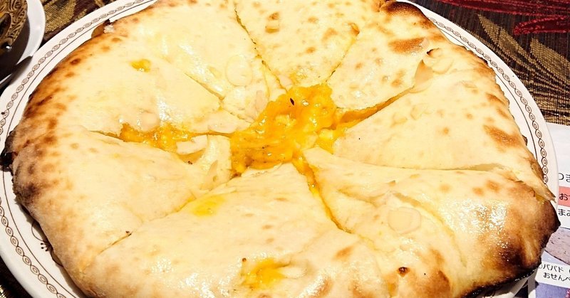 ハロウィン限定 のパムキンチーズナンを食べたよ 新高円寺 サラムナマステ じょいっこ Note