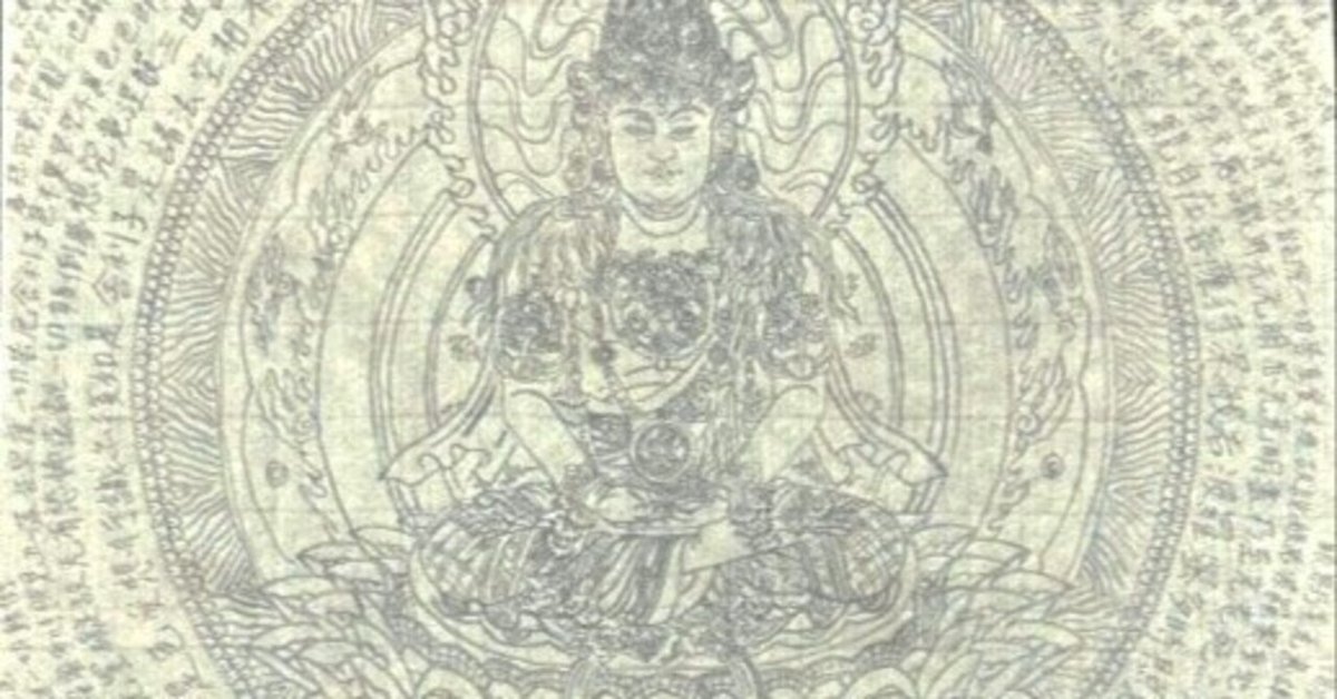 五十嵐由家の曼荼羅画406「大日如来」