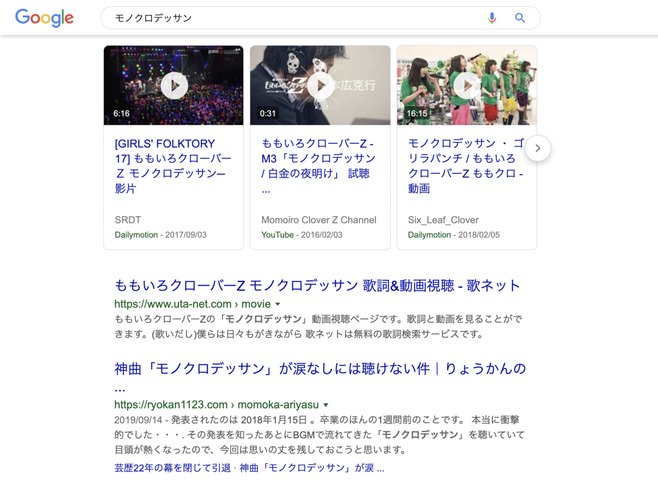 いろいろとあるけどめげずにゆくのさ りょうかん Note