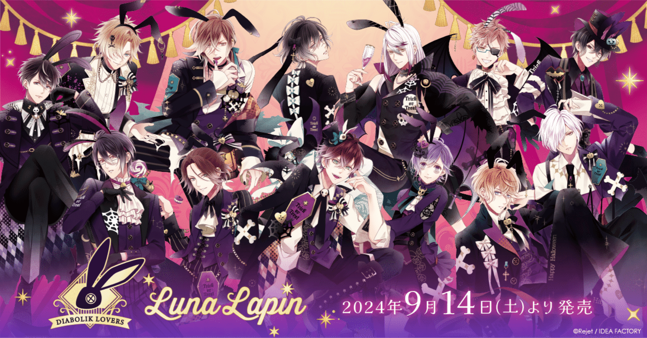 DIABOLIKLOVERS ディアラヴァ ディアラバ 🌹DIABOLIK LOVERS🌹 Luna Lapin グッズ発売!! |Rejet official
