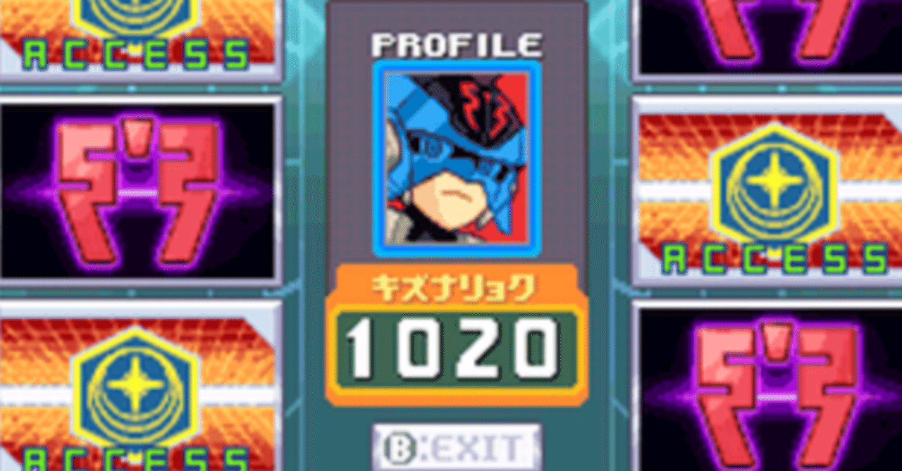 流星3】シークレットサテライトサーバーを使ってみませんか？【SSS