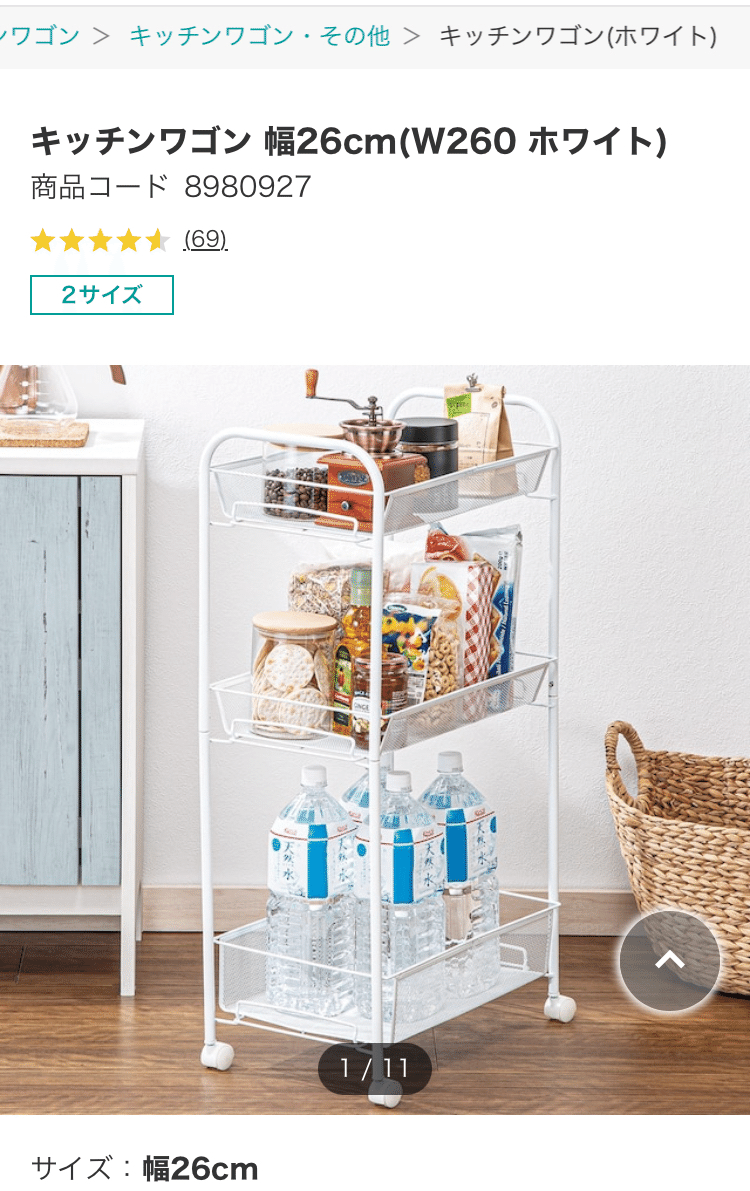 拙者、相変わらずお家大好き侍と申す〜！！｜人権が欲しい林田