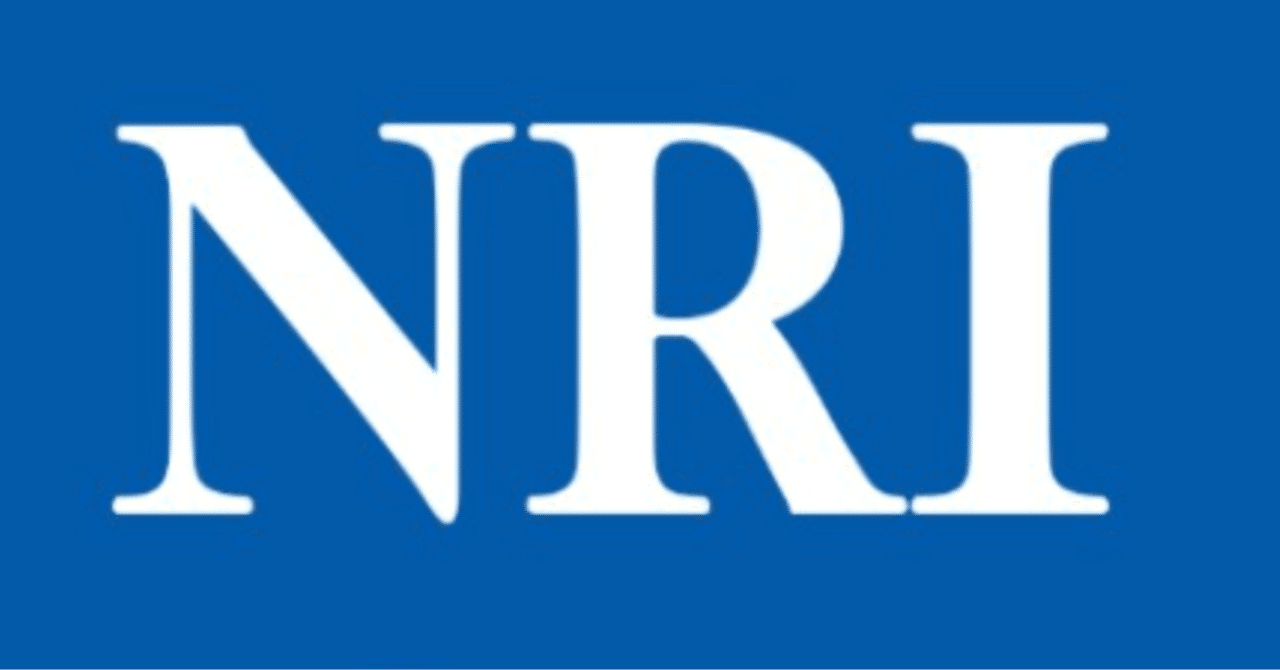 野村総合研究所の企業分析｜面接迷子