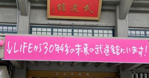 本日29日限定値下げ！小沢健二　LIFE武道館ライブ　パーカー 本日29日限定値下げ！小沢健二 LIFE武道館ライブ パーカー 本日