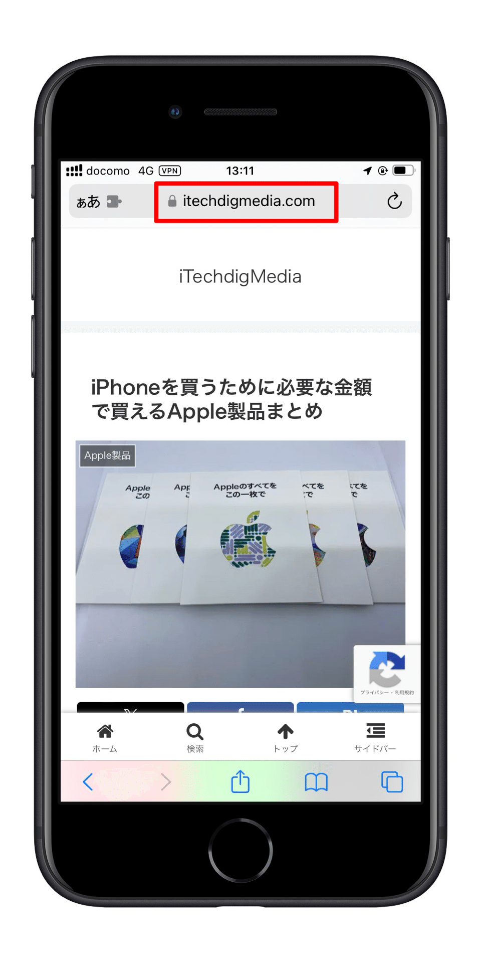 safari】ページ内検索をする方法｜yama
