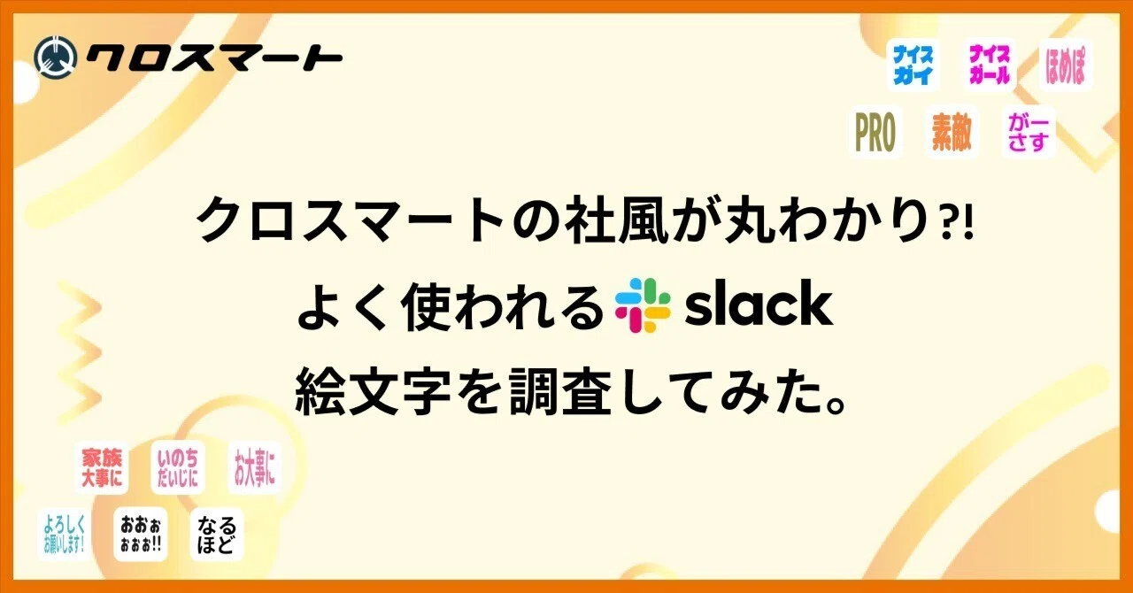 S.L.A.C.K. I'm serious 好きにやってみた MY SPACE/5lack (S.l.a.c.k.)/スラック/娯楽｜HIPHOP/R&B｜ディスク