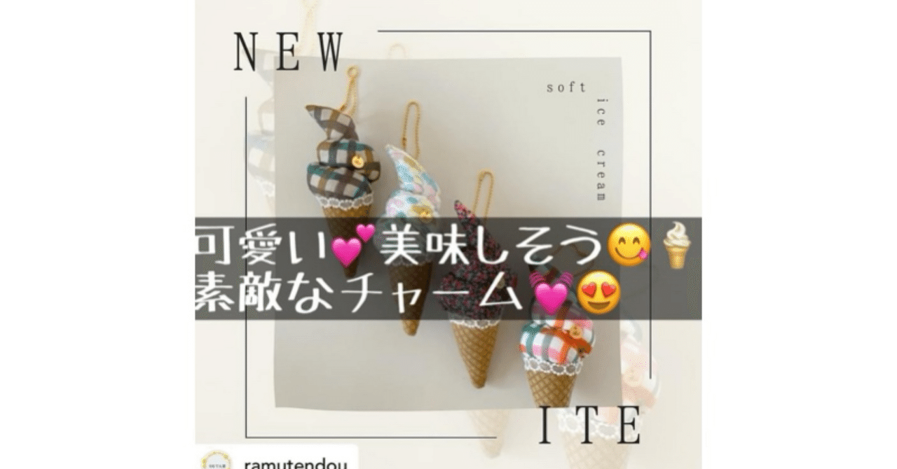 有名な高級ブランド ハンドメイド～作品紹介～｜ソーイングスクエア その他
