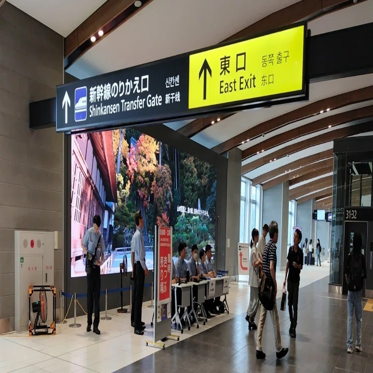 東海道新幹線が不通だったので北陸新幹線で大阪～東京を往復した全記録 