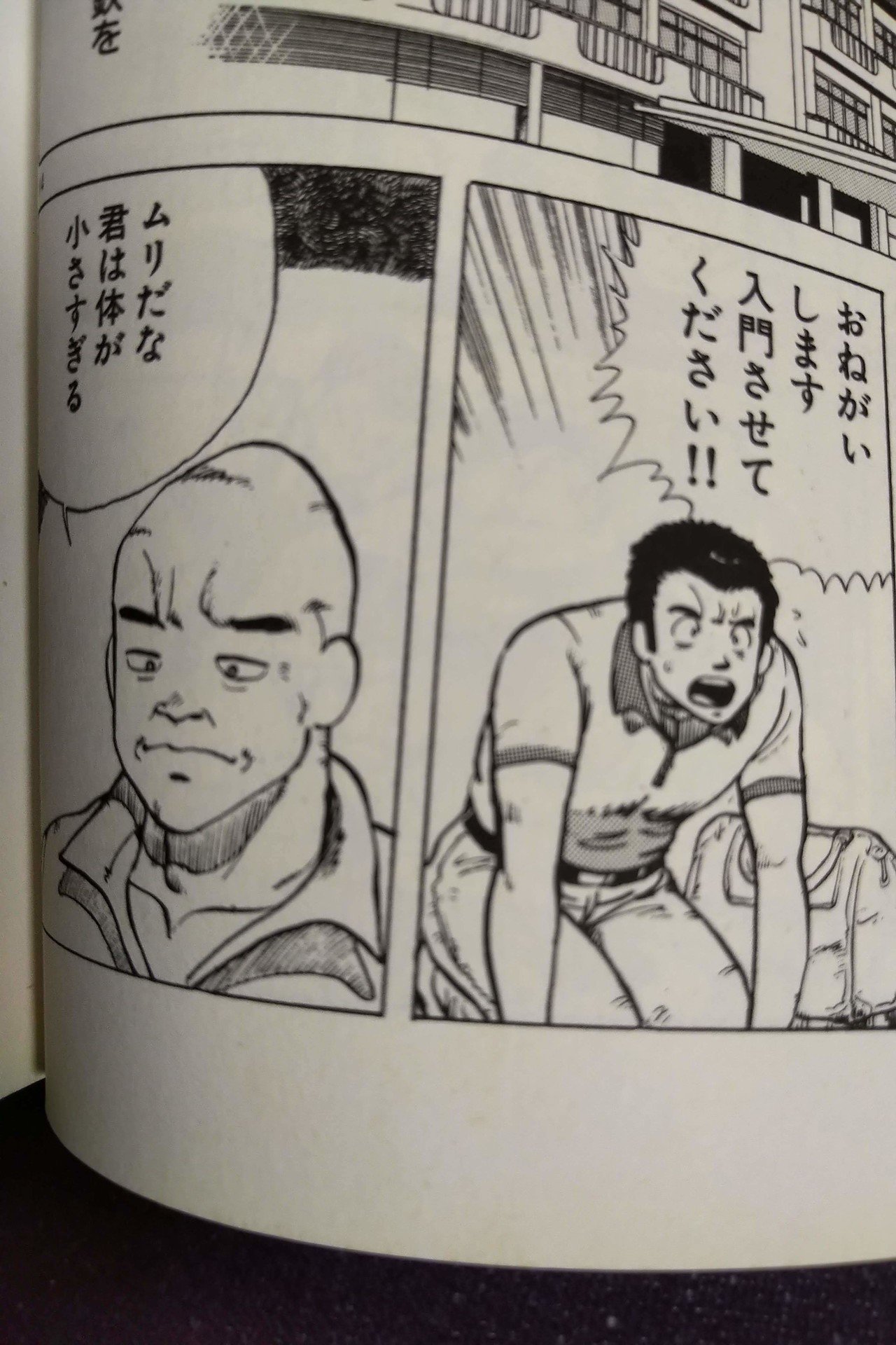 古舘伊知郎　直筆サイン色紙　テレビ朝日ワールドプロレスリング　実況時代 古舘伊知郎 実況名シーン | 昭和プロレス