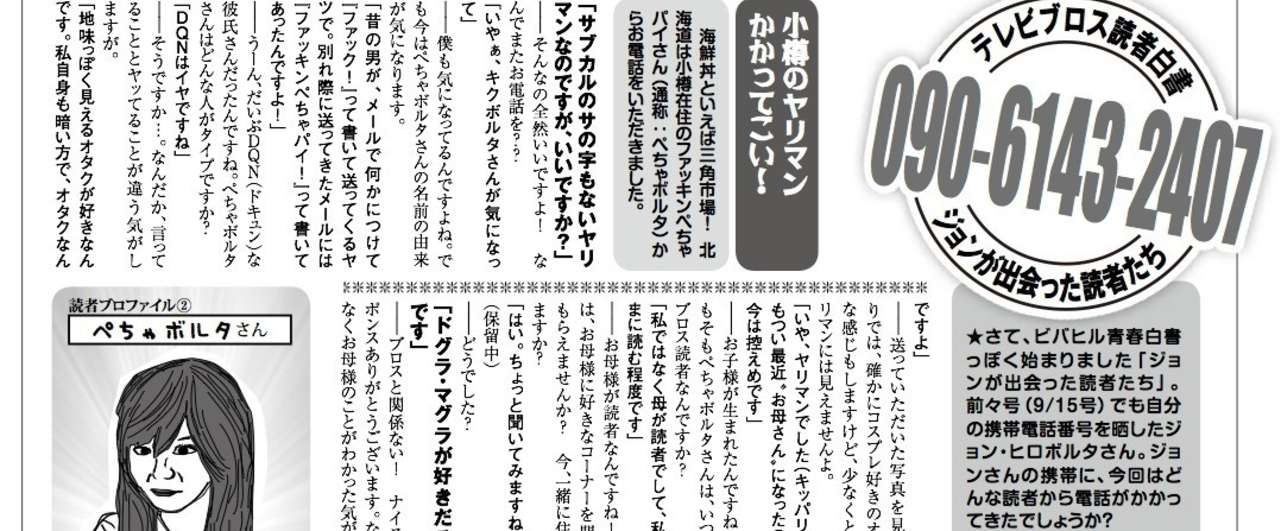 スクリーンショット_2014-04-19_23.33.40
