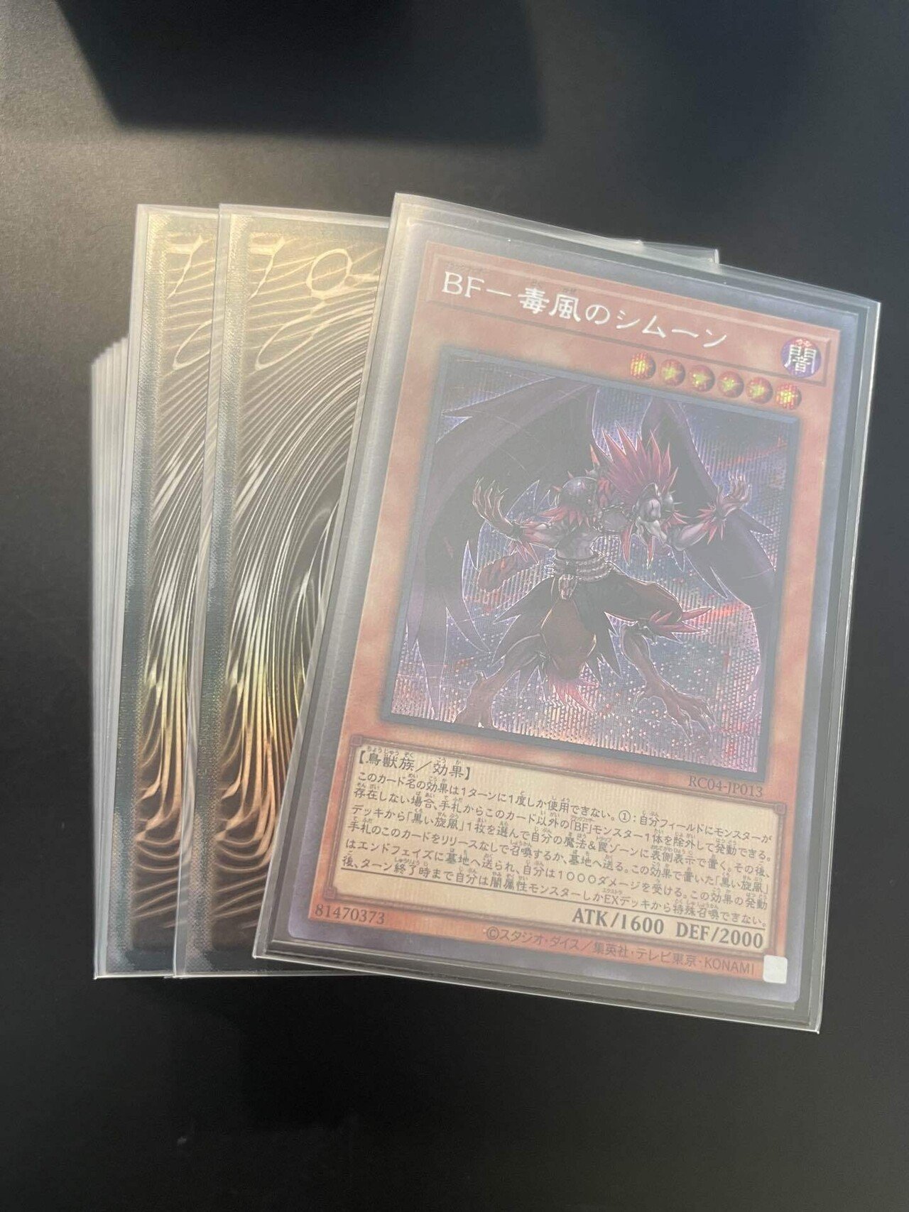 遊戯王 カードスリーブ【VS】60枚セット - メルカリ