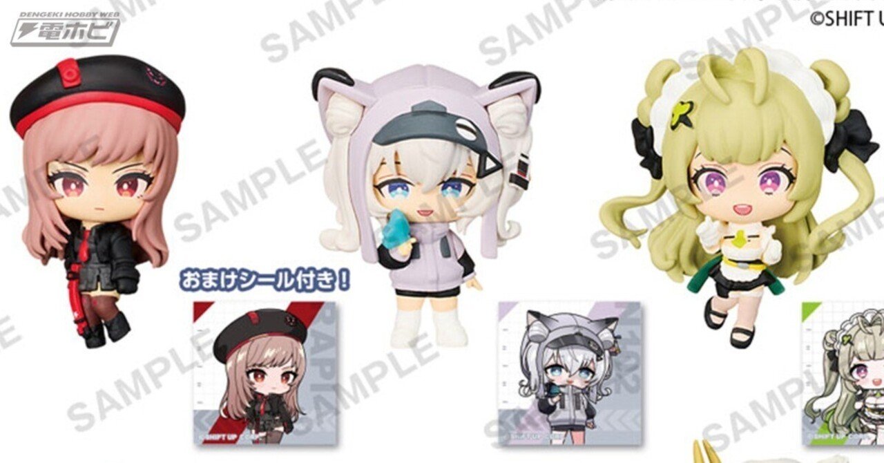 デフォルメ造形の愛らしいニケたち!『勝利の女神:NIKKE』ラピ デフォルメ造形の愛らしいニケたち!『勝利の女神:NIKKE』ラピ
